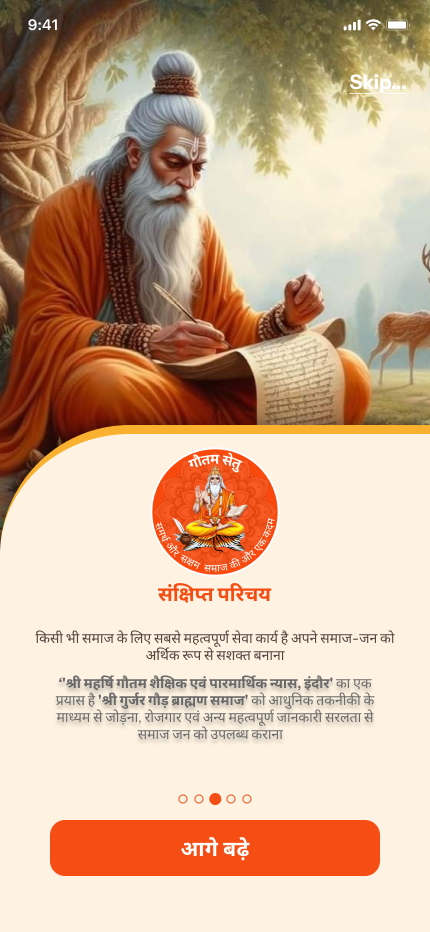 Gautam Setu Introduction